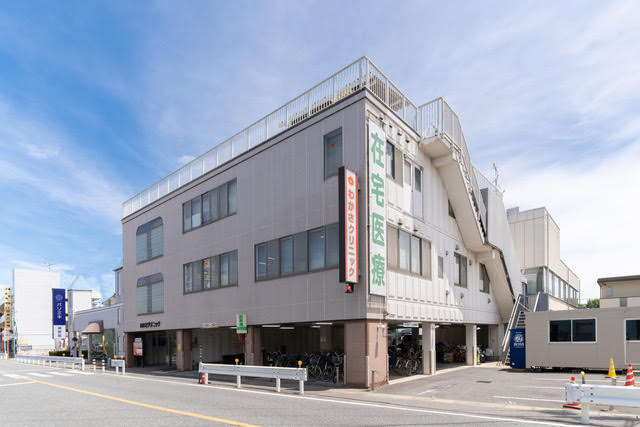 わかさクリニック